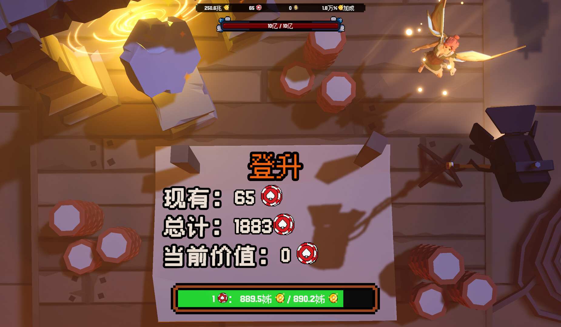 翻天喜地凑大钱什么时候出 公测上线时间预告_wishdown.com 翻天喜地凑大钱什么时候出 公测上线时间预告_wishdown.com