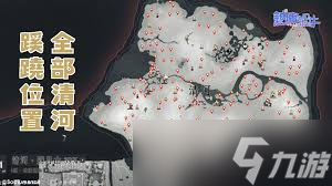 ����ʮ��������������ʲô