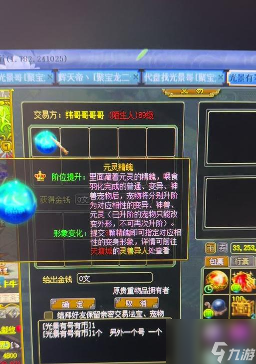 �ʵ��۱��������޷�����ʲô ��ô�ɹ�������