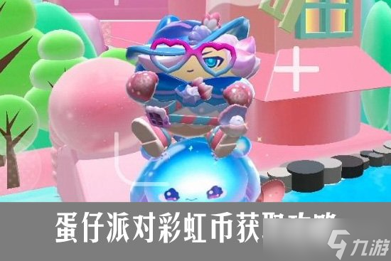 �����ɶ���ô��ȡ�ʺ�� �����ɶԲʺ�һ�ȡ����