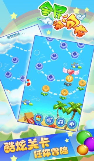 经典80年代单机游戏合集_wishdown.com 经典80年代单机游戏合集_wishdown.com