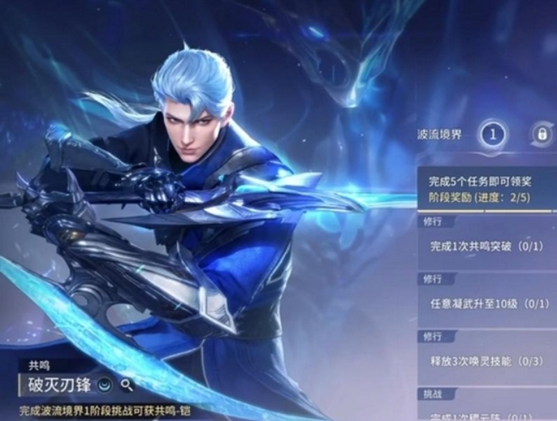 王者荣耀世界战令价格是多少_wishdown.com 王者荣耀世界战令价格是多少_wishdown.com