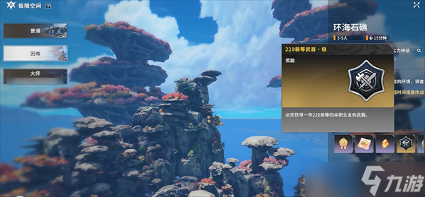 �Ǻ۹�������ʯ��������ָ��