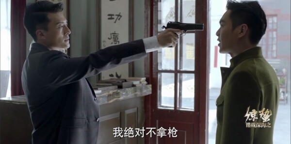 谍战深海之惊蛰第9集剧情介绍_wishdown.com 谍战深海之惊蛰第9集剧情介绍_wishdown.com