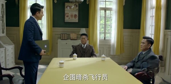 谍战深海之惊蛰第10集剧情介绍_wishdown.com 谍战深海之惊蛰第10集剧情介绍_wishdown.com