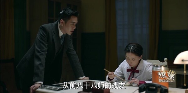 谍战深海之惊蛰第10集剧情介绍_wishdown.com 谍战深海之惊蛰第10集剧情介绍_wishdown.com