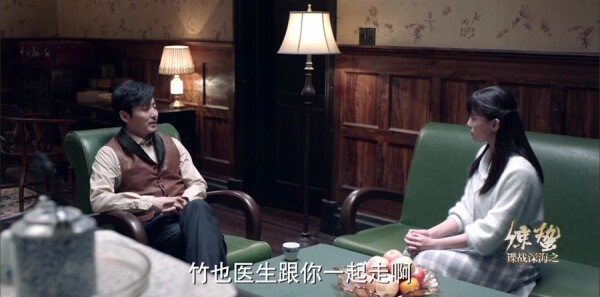 谍战深海之惊蛰第12集剧情介绍_wishdown.com 谍战深海之惊蛰第12集剧情介绍_wishdown.com