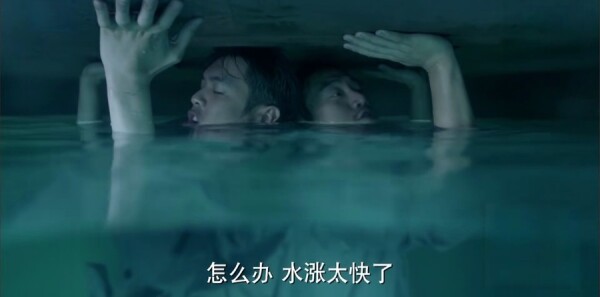 谍战深海之惊蛰第15集剧情介绍_wishdown.com 谍战深海之惊蛰第15集剧情介绍_wishdown.com