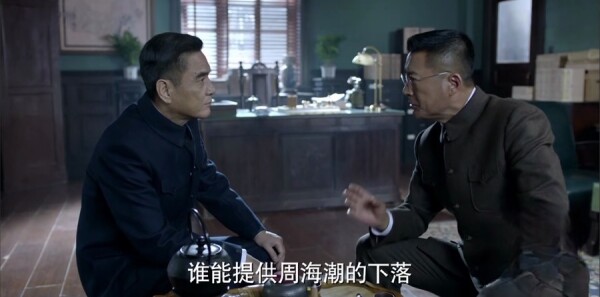 谍战深海之惊蛰第15集剧情介绍_wishdown.com 谍战深海之惊蛰第15集剧情介绍_wishdown.com