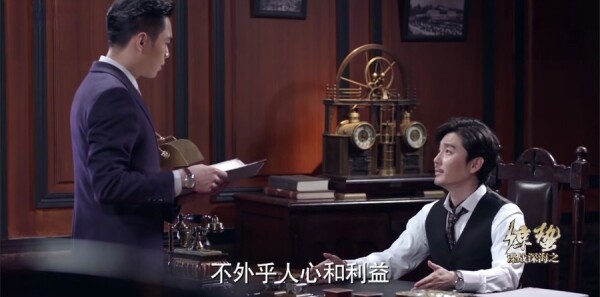 谍战深海之惊蛰第28集剧情介绍_wishdown.com 谍战深海之惊蛰第28集剧情介绍_wishdown.com