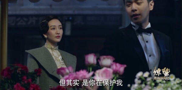 谍战深海之惊蛰第28集剧情介绍_wishdown.com 谍战深海之惊蛰第28集剧情介绍_wishdown.com