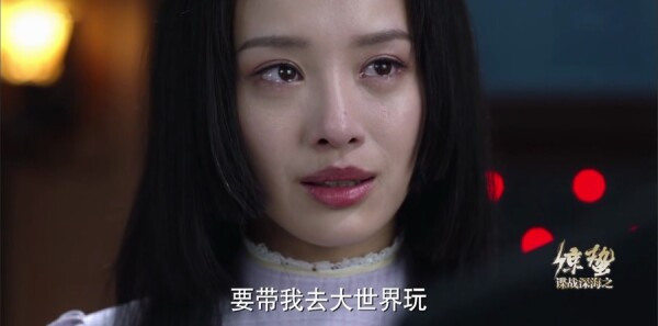 谍战深海之惊蛰第35集剧情介绍_wishdown.com 谍战深海之惊蛰第35集剧情介绍_wishdown.com