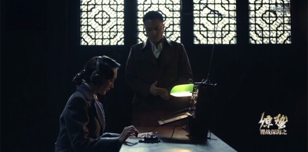 谍战深海之惊蛰第36集剧情介绍_wishdown.com 谍战深海之惊蛰第36集剧情介绍_wishdown.com