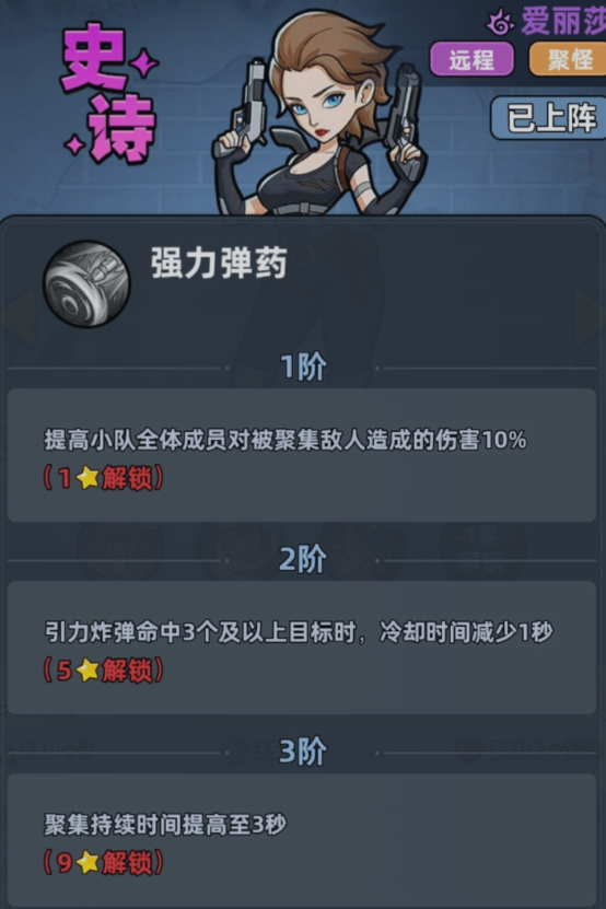 生存33天安卓版下载_wishdown.com 生存33天安卓版下载_wishdown.com