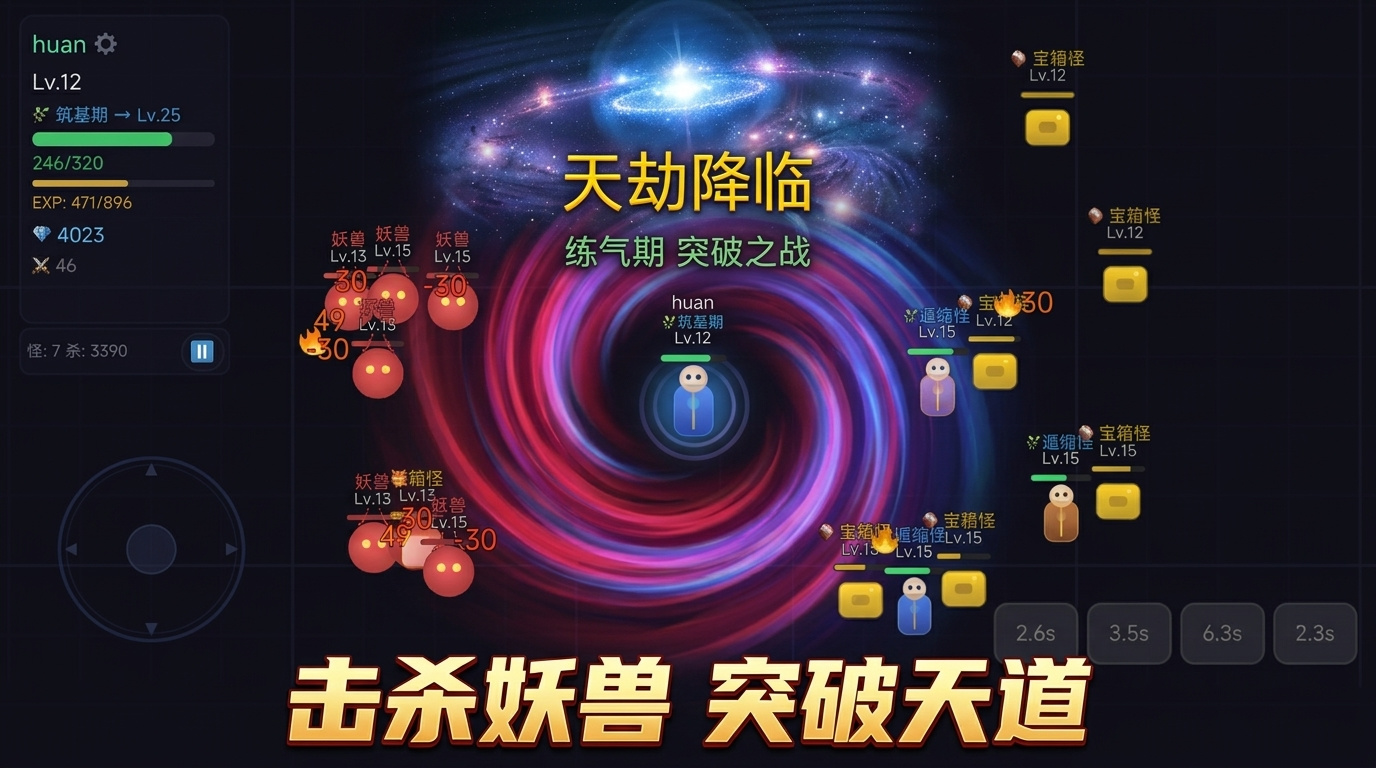 逆天千级尊者好玩吗 逆天千级尊者玩法简介_wishdown.com 逆天千级尊者好玩吗 逆天千级尊者玩法简介_wishdown.com