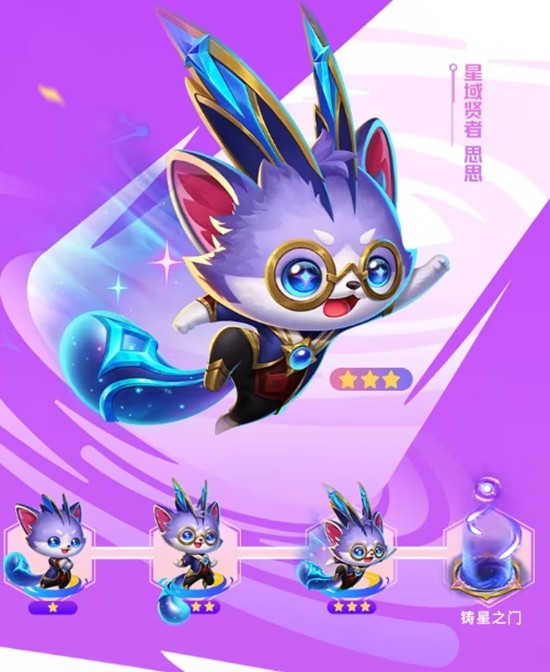 金铲铲之战开铲季本月23日将盛大开启_wishdown.com 金铲铲之战开铲季本月23日将盛大开启_wishdown.com