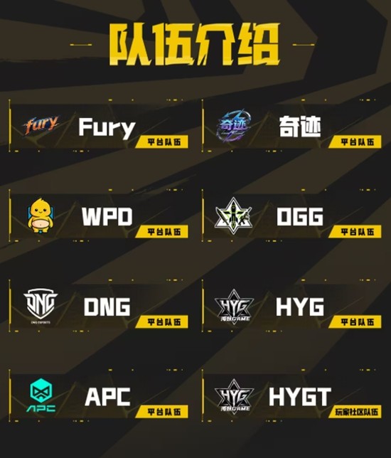无畏契约手游S2决赛本月13日开启_wishdown.com 无畏契约手游S2决赛本月13日开启_wishdown.com