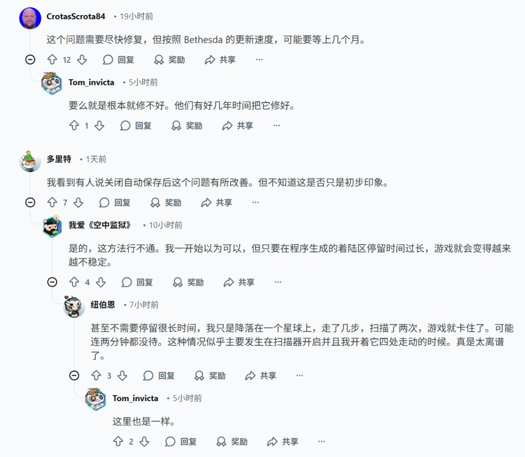 《星空》PS5版频繁崩溃 玩家出现退款潮_wishdown.com 《星空》PS5版频繁崩溃 玩家出现退款潮_wishdown.com