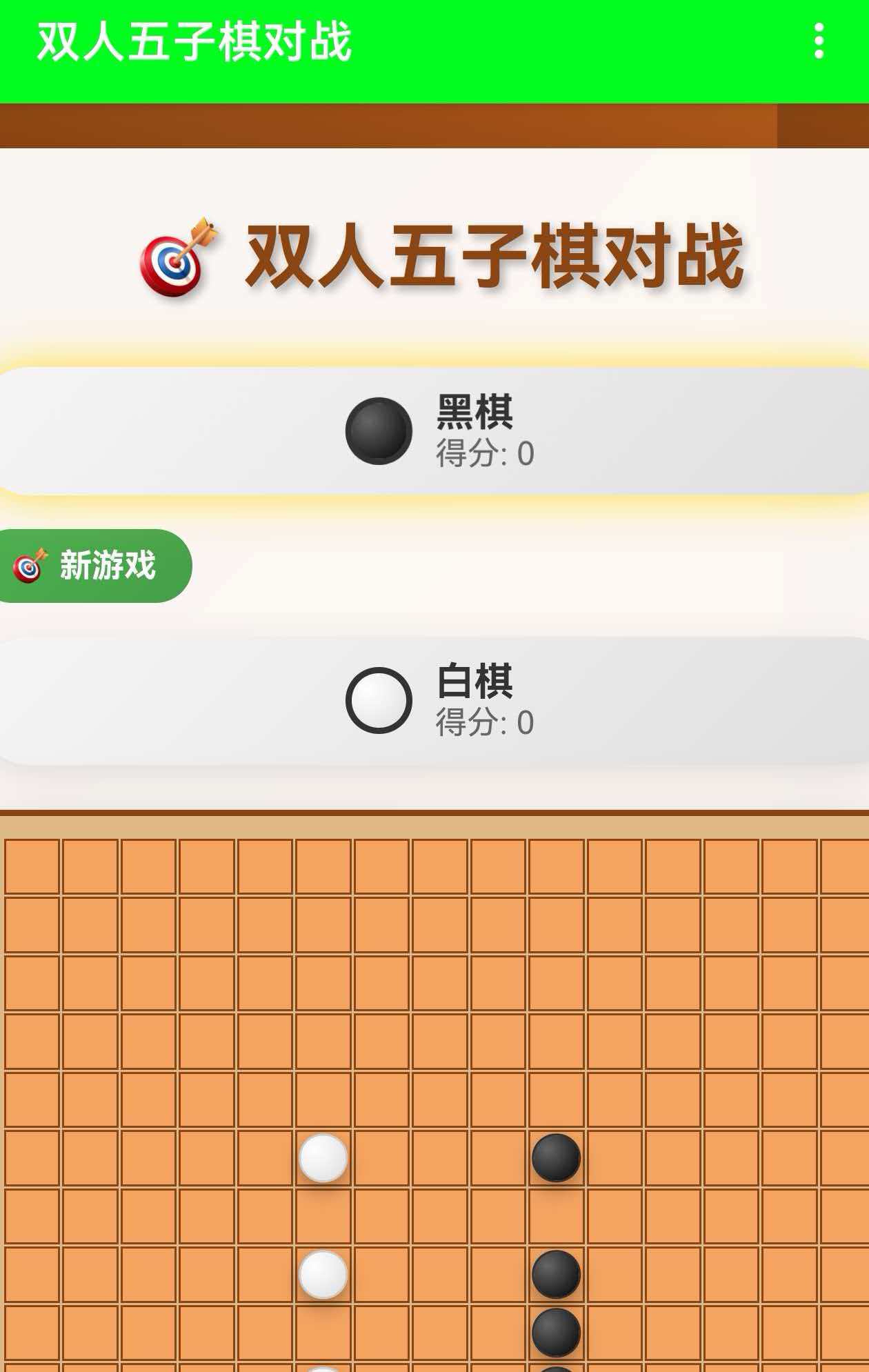 2026年热门的爷爷辈童年经典游戏盘点:怀旧又好玩的老少皆宜游戏推荐_wishdown.com 2026年热门的爷爷辈童年经典游戏盘点:怀旧又好玩的老少皆宜游戏推荐_wishdown.com