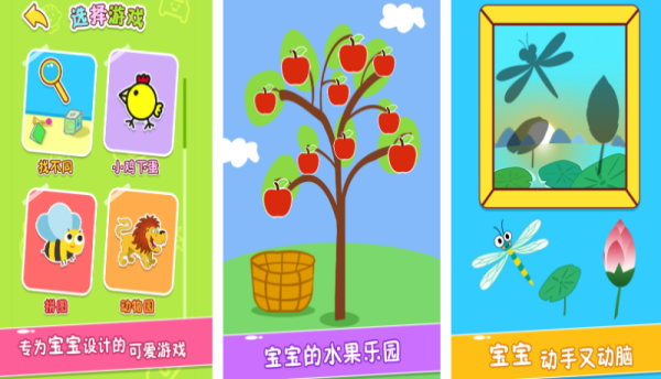 2026最简单的三人亲子游戏推荐:轻松有趣适合家庭互动的手游合集_wishdown.com 2026最简单的三人亲子游戏推荐:轻松有趣适合家庭互动的手游合集_wishdown.com