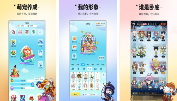 2026最简单的三人亲子游戏推荐:轻松有趣适合家庭互动的手游合集_wishdown.com 2026最简单的三人亲子游戏推荐:轻松有趣适合家庭互动的手游合集_wishdown.com