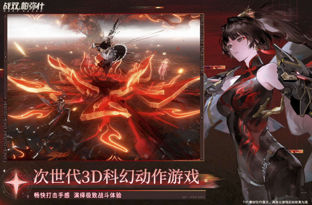 免费角色扮演类游戏下载合集_wishdown.com 免费角色扮演类游戏下载合集_wishdown.com