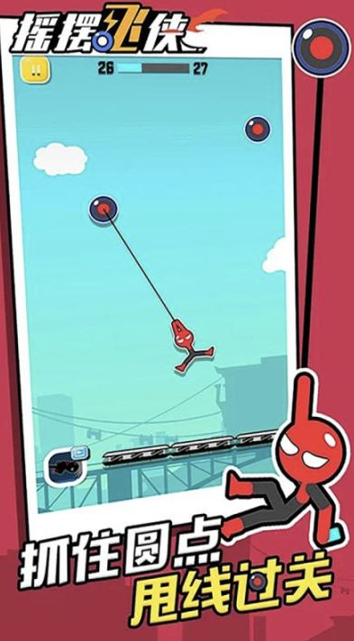 超级飞侠小游戏推荐_wishdown.com 超级飞侠小游戏推荐_wishdown.com