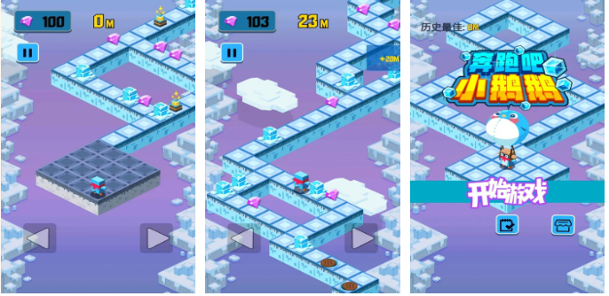 鹅的游戏是什么_wishdown.com 鹅的游戏是什么_wishdown.com