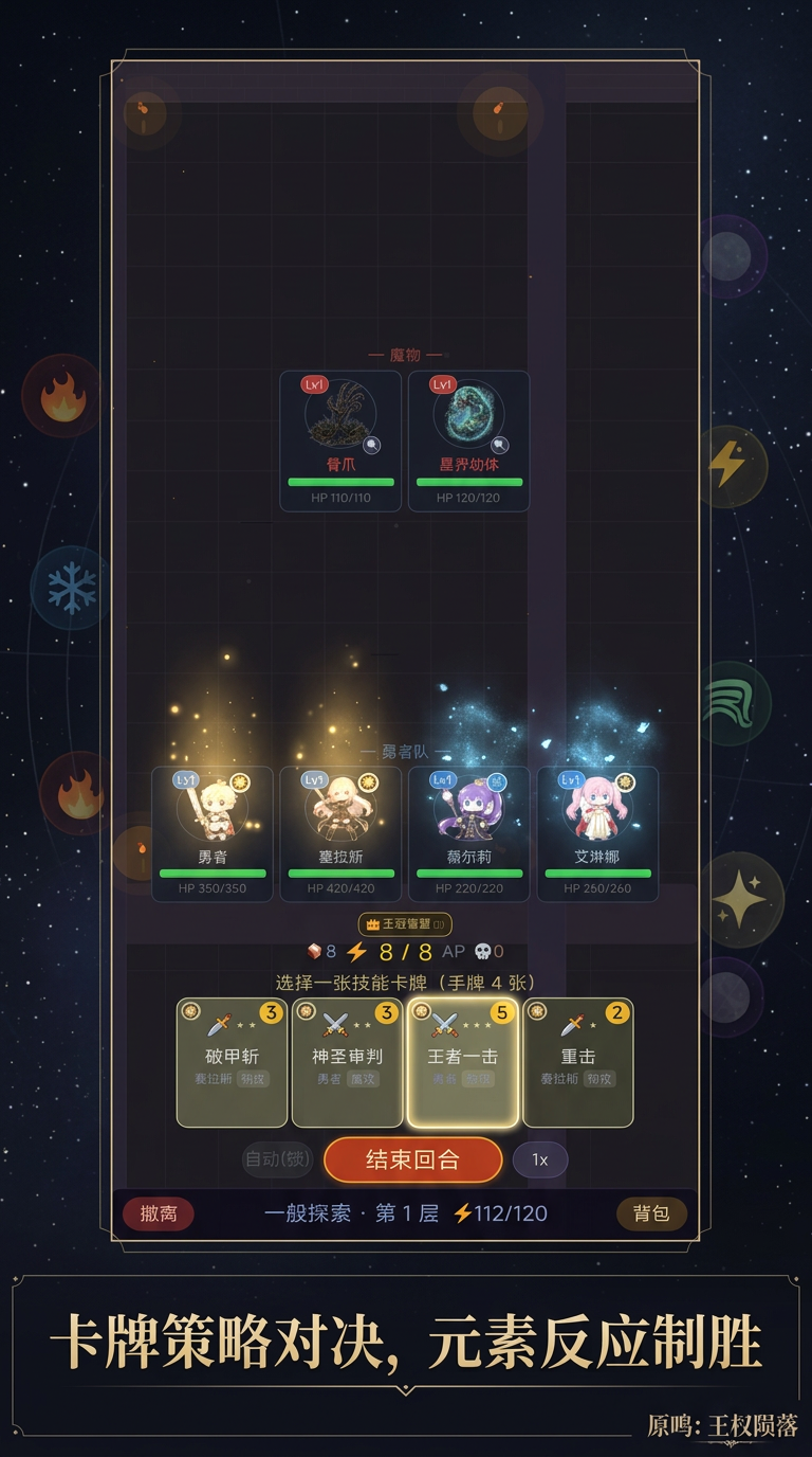 原鸣:王权陨落好玩吗 原鸣:王权陨落玩法简介_wishdown.com 原鸣:王权陨落好玩吗 原鸣:王权陨落玩法简介_wishdown.com