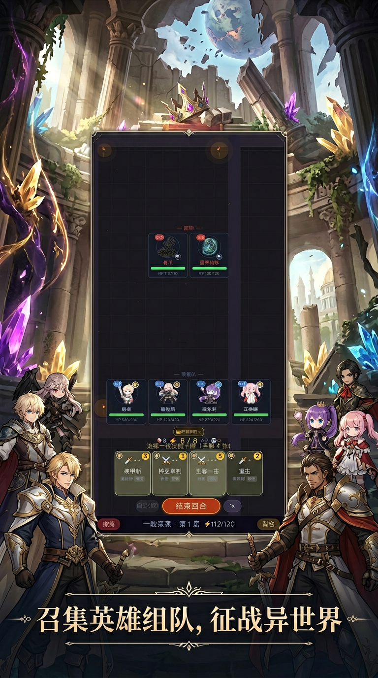 原鸣:王权陨落好玩吗 原鸣:王权陨落玩法简介_wishdown.com 原鸣:王权陨落好玩吗 原鸣:王权陨落玩法简介_wishdown.com