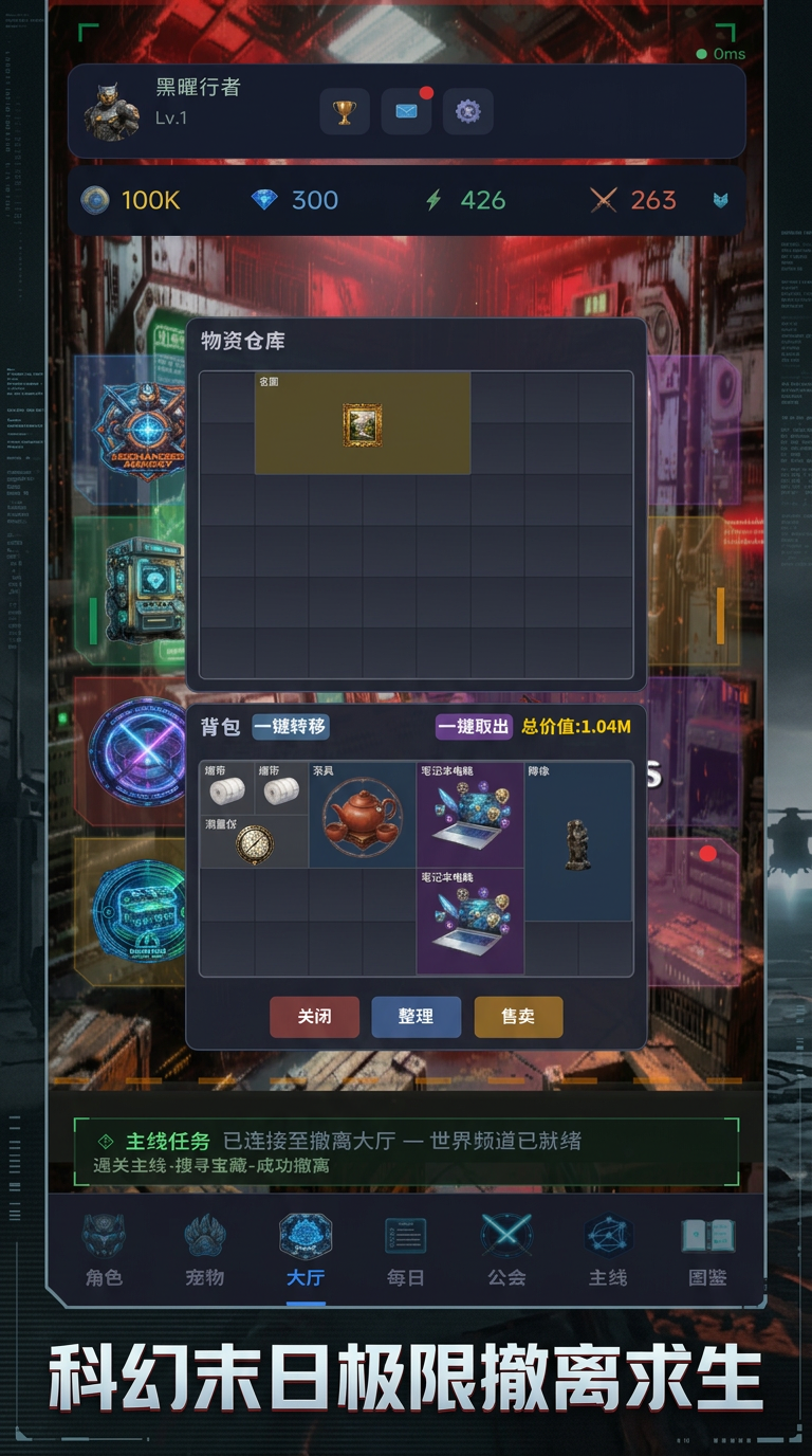 撤离行动什么时候出 公测上线时间预告_wishdown.com 撤离行动什么时候出 公测上线时间预告_wishdown.com