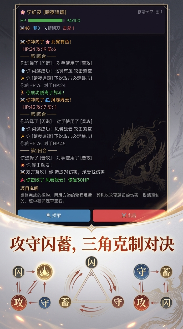 永劫无间·文字篇什么时候出 公测上线时间预告_wishdown.com 永劫无间·文字篇什么时候出 公测上线时间预告_wishdown.com