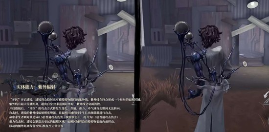 第五人格新监管者牙医正式亮相_wishdown.com 第五人格新监管者牙医正式亮相_wishdown.com