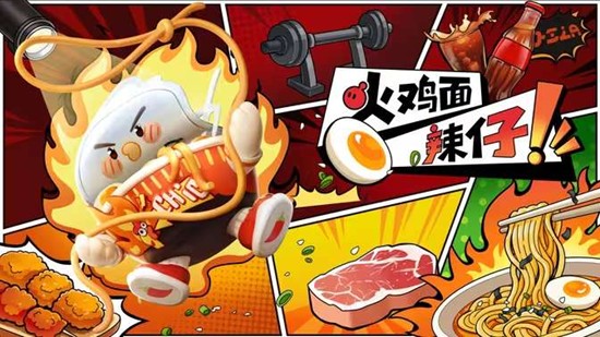 蛋仔派对S30元气零食季确定_wishdown.com 蛋仔派对S30元气零食季确定_wishdown.com