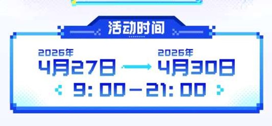崩坏星穹铁道上海东方明珠塔快闪确认_wishdown.com 崩坏星穹铁道上海东方明珠塔快闪确认_wishdown.com