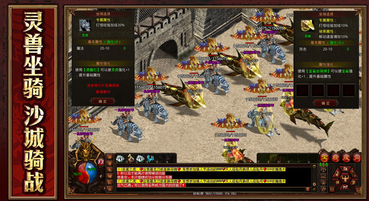 2026热门传奇单机手游推荐:无需联网、离线可玩的高口碑传奇类游戏汇总_wishdown.com 2026热门传奇单机手游推荐:无需联网、离线可玩的高口碑传奇类游戏汇总_wishdown.com