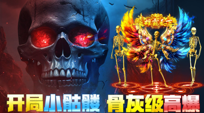 2026热门传奇单机手游推荐:无需联网、离线可玩的高口碑传奇类游戏汇总_wishdown.com 2026热门传奇单机手游推荐:无需联网、离线可玩的高口碑传奇类游戏汇总_wishdown.com