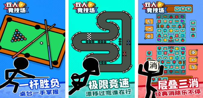 免费双人游戏推荐:2026热门合作与对战游戏合集_wishdown.com 免费双人游戏推荐:2026热门合作与对战游戏合集_wishdown.com