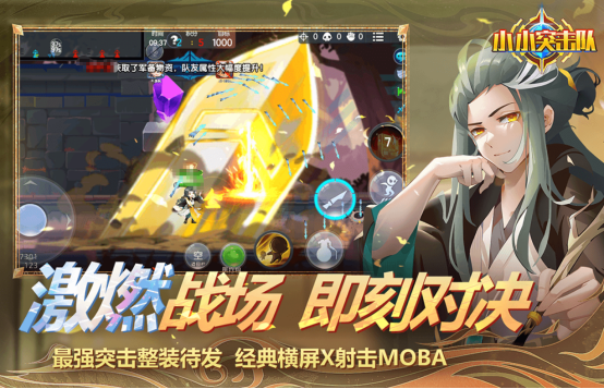 2026热门五杀五竞技MOBA手游推荐:高人气高口碑的5V5对战游戏下载指南_wishdown.com 2026热门五杀五竞技MOBA手游推荐:高人气高口碑的5V5对战游戏下载指南_wishdown.com
