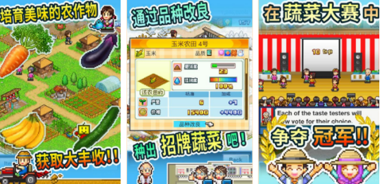 2026热门免费种地小游戏推荐:轻松上手又耐玩的农场模拟游戏合集_wishdown.com 2026热门免费种地小游戏推荐:轻松上手又耐玩的农场模拟游戏合集_wishdown.com