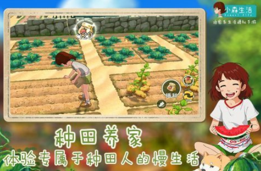 2026热门免费种地小游戏推荐:轻松上手又耐玩的农场模拟游戏合集_wishdown.com 2026热门免费种地小游戏推荐:轻松上手又耐玩的农场模拟游戏合集_wishdown.com