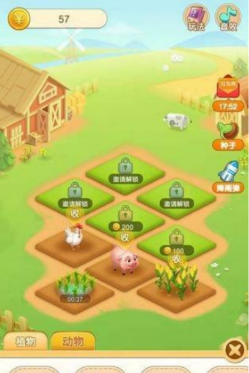 2026热门免费种地小游戏推荐:轻松上手又耐玩的农场模拟游戏合集_wishdown.com 2026热门免费种地小游戏推荐:轻松上手又耐玩的农场模拟游戏合集_wishdown.com