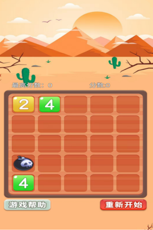 2026热门免费上班摸鱼小游戏推荐:无需下载的轻量级休闲手游合集_wishdown.com 2026热门免费上班摸鱼小游戏推荐:无需下载的轻量级休闲手游合集_wishdown.com