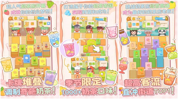 2026热门关东煮小店经营手游推荐:好玩又上瘾的烹饪模拟游戏盘点_wishdown.com 2026热门关东煮小店经营手游推荐:好玩又上瘾的烹饪模拟游戏盘点_wishdown.com