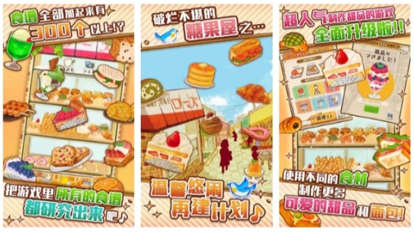 2026热门关东煮小店经营手游推荐:好玩又上瘾的烹饪模拟游戏盘点_wishdown.com 2026热门关东煮小店经营手游推荐:好玩又上瘾的烹饪模拟游戏盘点_wishdown.com