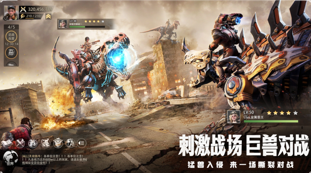 斗兽战场手游最新版下载_wishdown.com 斗兽战场手游最新版下载_wishdown.com