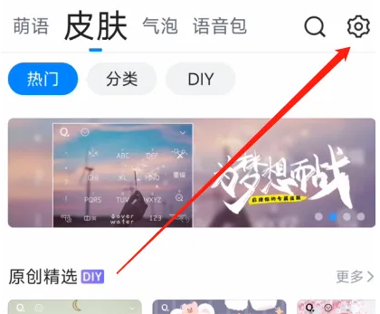 qqƴ�����뷨���Դ������ qq���뷨�л���ʷ�������