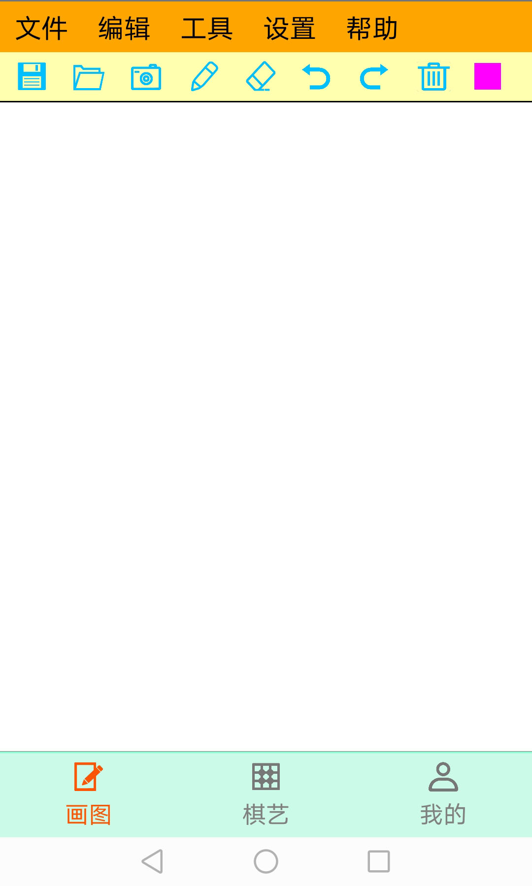 有哪些实用的画图软件免费_wishdown.com 有哪些实用的画图软件免费_wishdown.com