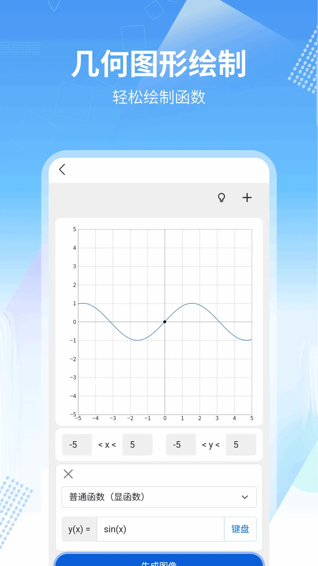 有哪些实用的画图软件免费_wishdown.com 有哪些实用的画图软件免费_wishdown.com