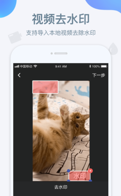 去水印免费软件有什么_wishdown.com 去水印免费软件有什么_wishdown.com